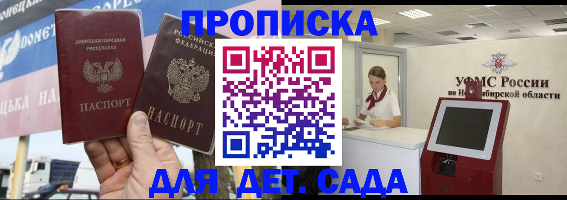 временная регистрация поиск в Усмани