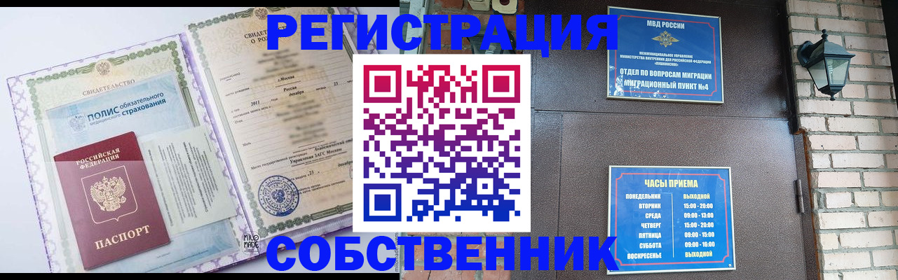 регистрация для дет. сада в Усмани